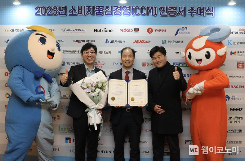 ㈜파리크라상이 서울 서울 잠실 롯데호텔 월드에서 열린 ‘2023년 소비자중심경영(CCM) 인증서 수여식’에서 ‘소비자중심경영(Consumer Centered Management) 인증’을 3회 연속 획득했다고 10일 밝혔다. (사진 왼쪽에서부터) 한옥균 (주)파리크라상 품질경영실장, 유승환 마케팅개발 BU장, 임원준 고객지원팀장이 기념촬영을 하고 있다. / 2023.12.10 (출처: 파리크라상)