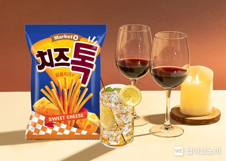 오리온 ‘마켓오 치즈톡 달콤치즈맛’ 제품 이미지 / 2023.12.11 (출처: 오리온)