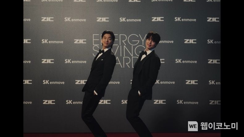 이달 1일 공개한 SK엔무브 새 디지털 광고 영상 스틸컷 / 2023.12.11 (출처: SK엔무브)