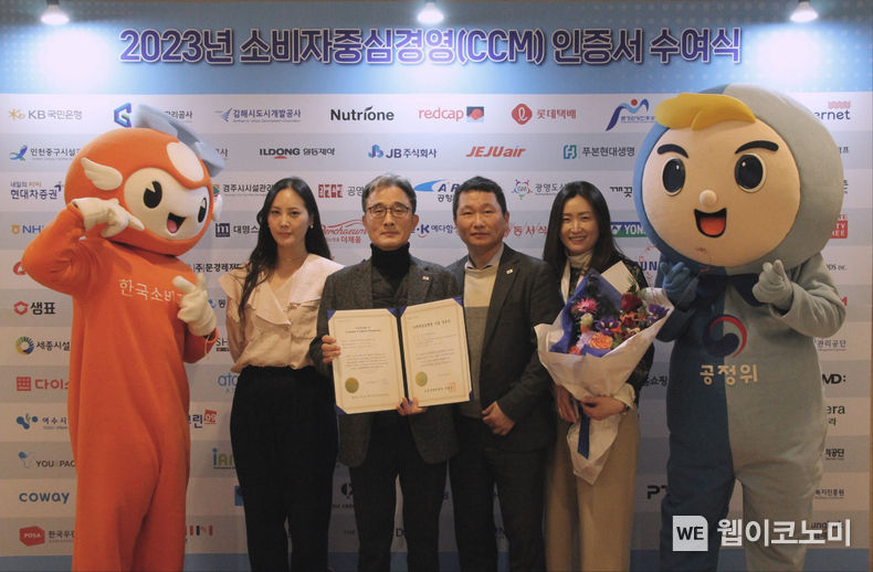 흥국화재 장윤석 소비자보호실장(왼쪽에서 두번째)이 소비자보호실 임직원들과 지난 8일 서울 송파구 롯데호텔에서 개최된 ‘2023. 하반기 소비자중심경영 인증 수여식’에서 기념촬영을 하고 있다. / 2023.12.11 (출처: 흥국화재)