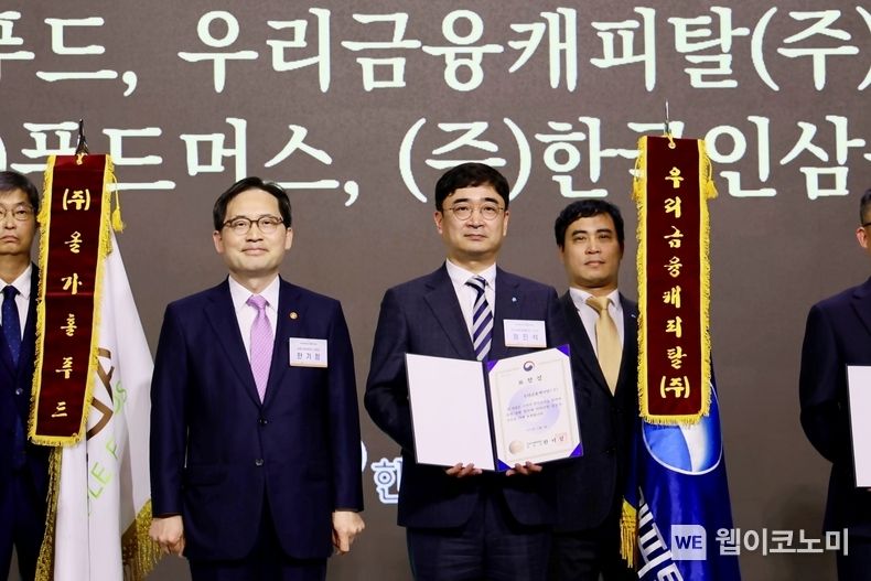지난 8일 롯데호텔월드 크리스탈볼룸에서 열린 ‘2023년 CCM 우수 인증기업 포상 및 인증서 수여식’에서 공정거래위원회 한기정 위원장(왼쪽)으로부터 우리금융캐피탈 정진석 금융소비자보호책임자가 ‘CCM 명예의 전당 표창’을 수여받고 기념촬영을 하고있다. / 2023.12.11 (출처: 우리은행)