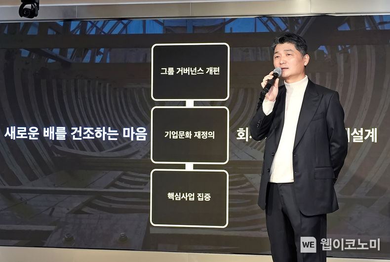카카오 김범수 경영쇄신위원장이 11일 카카오 계열사 임직원 대상으로 사내 공지문을 올렸다. /2023.12.11 (출처: 카카오)