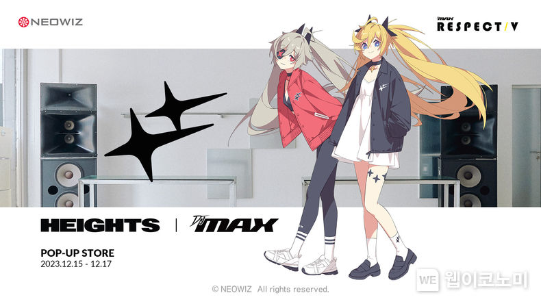 NEOWIZ DJMAX POPUP STORE / 2023.12.11 (출처: (주)네오위즈)