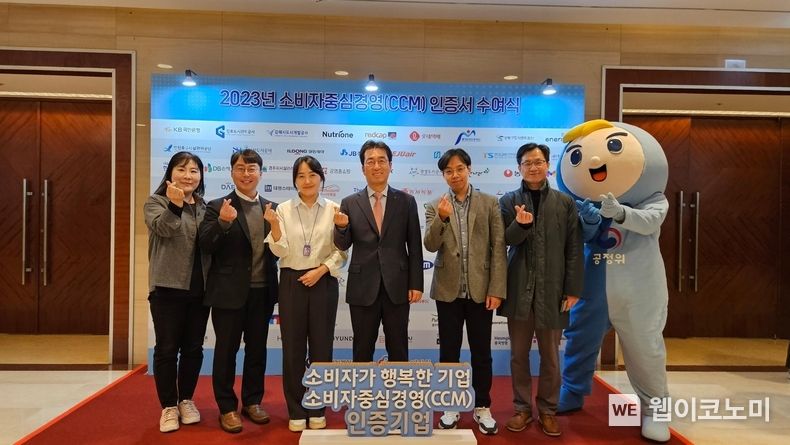 지난 8일 서울시 송파구 롯데호텔월드에서 열린 ‘'2023년 하반기 소비자중심경영 인증서 수여식’에서 소비자보호총괄 허도일 상무(왼쪽에서 네 번째)와 임직원들이 기념촬영을 하고 있다. / 2023.12.11 (출처: 신한라이프)