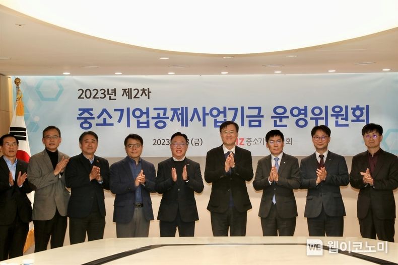 중소기업의 경제불확실성 대응을 위한 대출 지원 확대 / 2023.12.12 (출처: 중소기업중앙회)