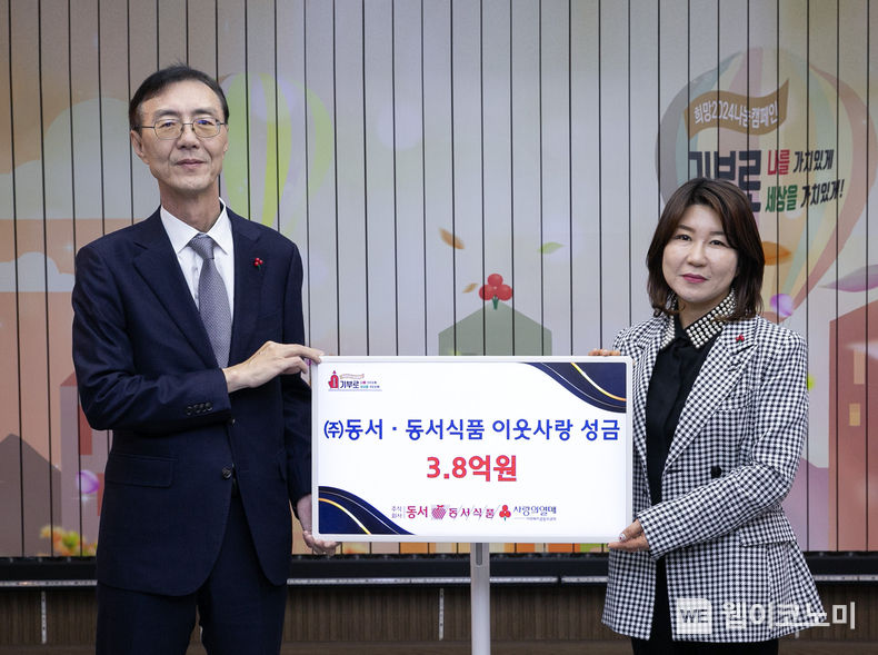 12일 서울 중구 사회복지공동모금회에서 열린 성금 기탁식에서 (왼쪽부터) 동서식품 최상인 홍보상무, 사회복지공동모금회 김경희 사회공헌본부장이 기념촬영을 하고 있다. / 2023.12.12 (출처: (주)동서식품)