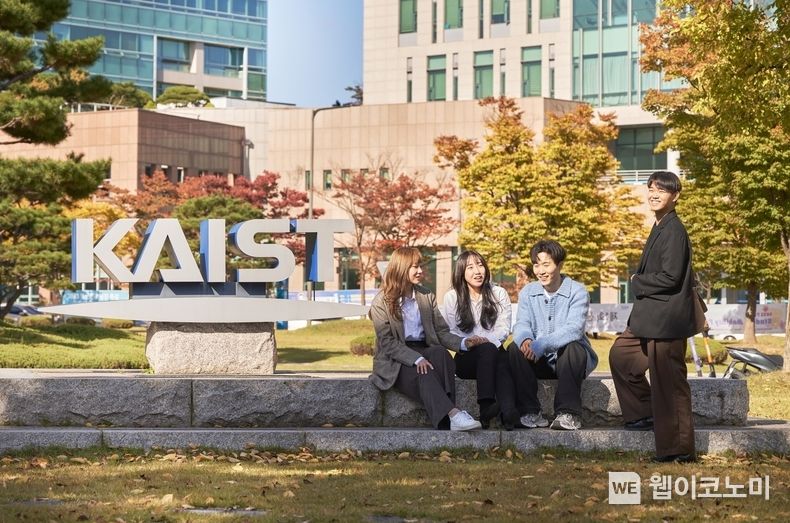 KAIST 대표 이미지 / 2023.12.12 (출처: KAIST)