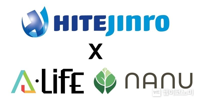 하이트진로가 투자한 스타트업 에이라이프, 나누가 팁스에 선정됐다 / 2023.12.12 (출처: 하이트진로)