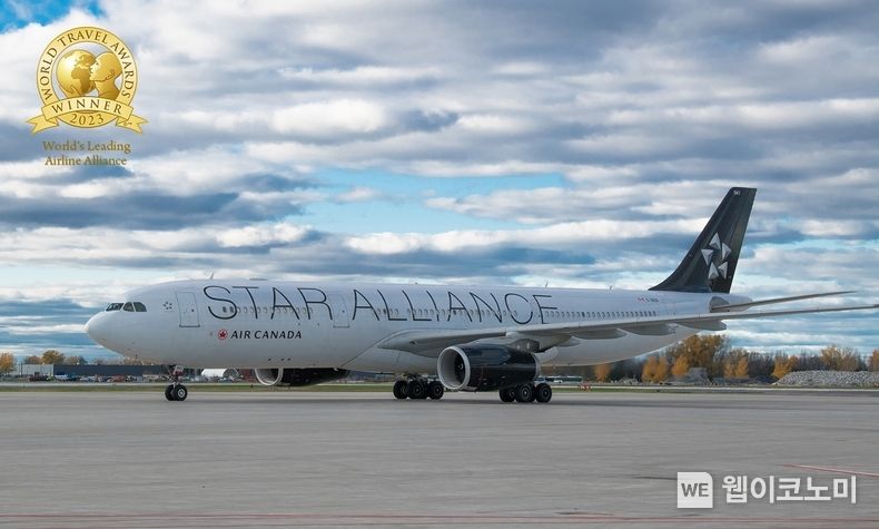 Star Alliance WTA / 2023.12.12 (출처: 아시아나항공)