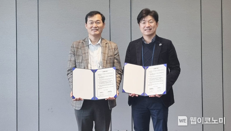 경상국립대학교 ICT혁신인재사업단은 12월 8일 거제 소노캄 라일락 홀에서 ㈜글로벌 EMH(대표이사 장태헌)와 업무협약을 체결했다. / 2023.12.12 (출처: 경상국립대학교)