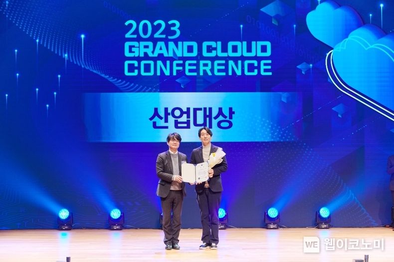 NHN클라우드가 ‘2023년 클라우드 산업대상’에서 과학기술정보통신부 장관상을 수상했다. (왼쪽부터 과학기술정보통신부 엄열 국장, NHN클라우드 김동훈 공동대표) / 2023.12.13 (출처: NHN)