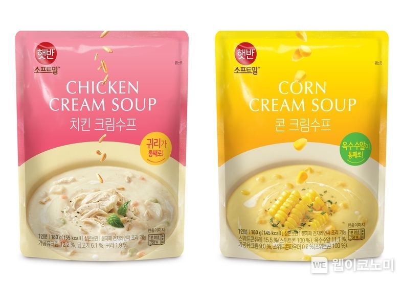 햇반 소프트밀 수프 신제품 치킨크림수프, 콘크림수프 / 2023.12.13 (출처: CJ제일제당)