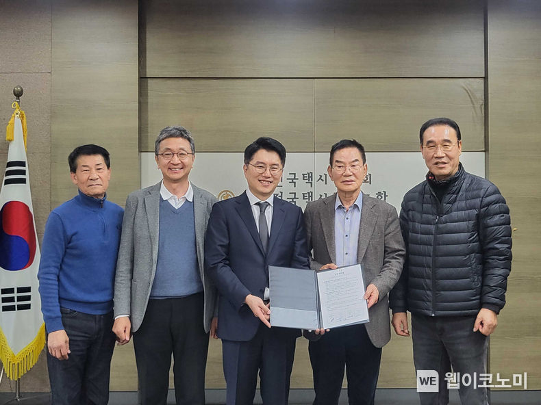 13일 택시 업계와의 간담회를 마치고 (왼쪽부터) 민택노련 구수영 위원장, 인하대학교 하헌구 교수, 카카오모빌리티 류긍선 대표, 전국택시연합회 박복규 회장, 전택노련 강신표 위원장이 기념사진을 촬영하고 있다. / 2023.12.13 (출처: 카카오모빌리티)