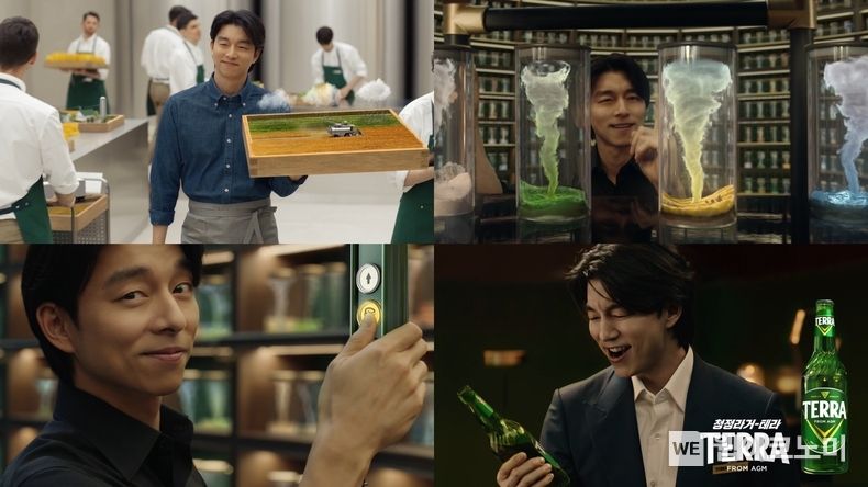 테라 신규 TV 광고 ‘청정마스터 편’ 이미지 / 2023.12.14 (출처: 하이트진로)