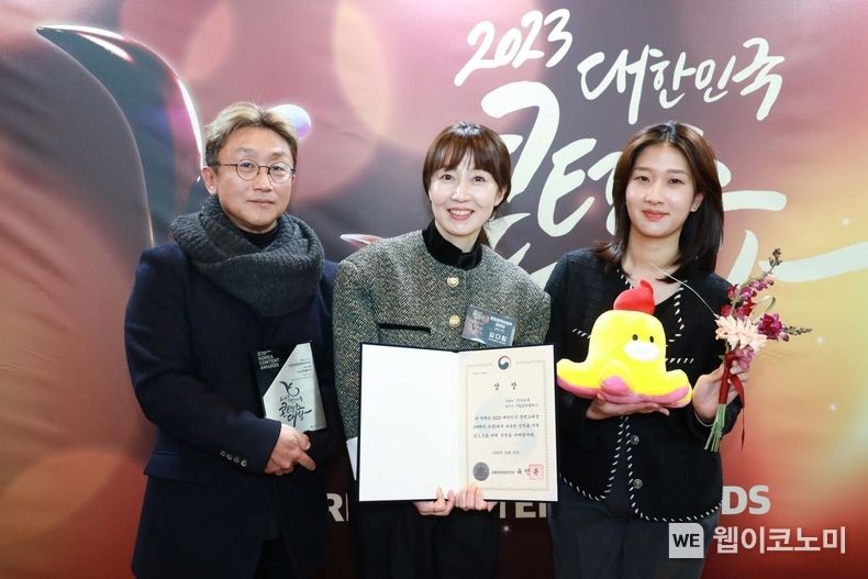LG유플러스는 13일 국립중앙박물관 대강당에서 열린 2023 대한민국 콘텐츠 대상에서 ‘무너크루’가 캐릭터 부문 문화체육관광부장관상을 수상했다. 사진은 김다림 마케팅전략담당(가운데)과 캐릭터마케팅팀 이상수 팀장(왼쪽), 양주희 선임(오른쪽)이 수상을 축하하고 있는 모습. / 2023.12.14 (출처: LG유플러스)
