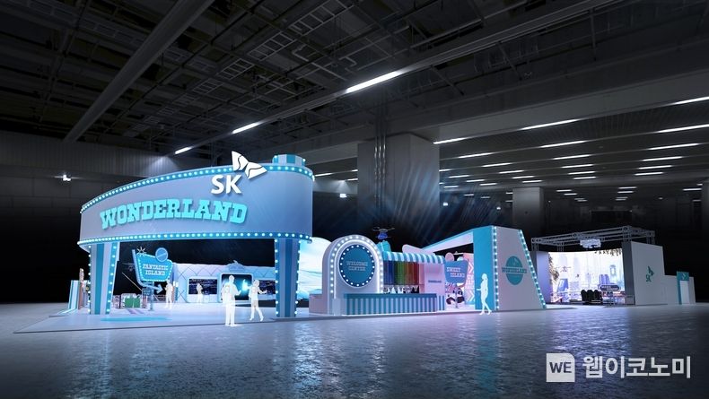 국제전자제품박람회(CES) 2024 SK그룹관 조감도 / 2023.12.14 (출처: SK그룹)