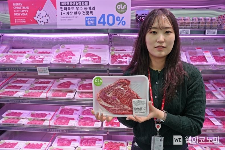 롯데마트 제타플렉스 잠실점에서 깨끗한 축산농장 상품을 들고 홍보하는 전소은 롯데마트 축산팀 MD의모습 / 2023.12.14 (출처: 롯데쇼핑)