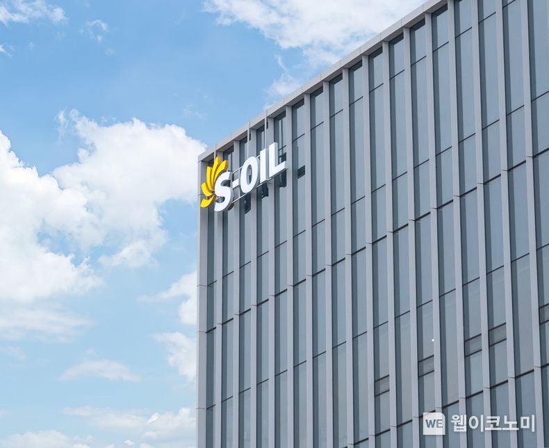 S-OIL TS&D Center / 2023.12.14 (출처: S-OIL) 
