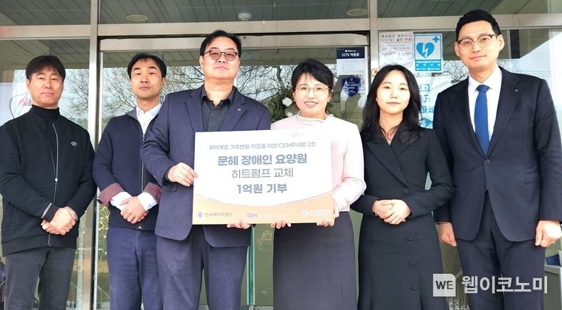 CEMP 2호 사업 완료 / 2023.12.15 (출처: 신한은행)