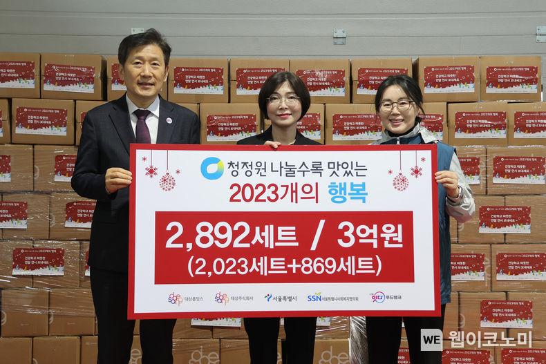 12월 15일 서울 성동구 서울잇다푸드뱅크센터에서 진행된 '청정원 나눌수록 맛있는 2023개의 행복' 행사에서 (오른쪽부터)김경숙 대상 ESG경영실장, 조미숙 서울특별시 복지기획관, 김현훈 서울시사회복지협의회장이 기념촬영을 하고 있다. / 2023.12.15 (출처: 대상(주))