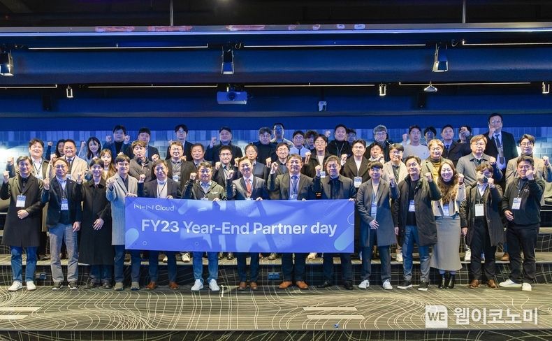 NHN클라우드, ‘FY 2023 Year-End Partner Day’ 성료…“파트너사 70곳 현장 참석" / 2023.12.15 (출처: NHN)