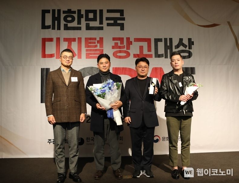(왼쪽부터) 팬타브리드 박태희대표, 이준철 포카리스웨트 브랜드매니저, 최용훈 동아오츠카 광고팀장, HS애드 김정균책임 / 2023.12.15 (출처: 동아오츠카)