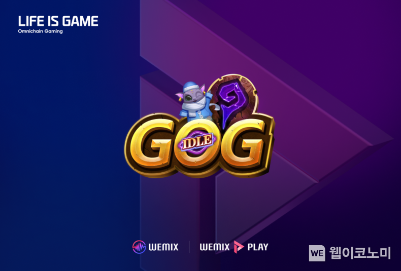 IDLE GOG 온보딩 / 2023.12.15 (출처: (주)위메이드)