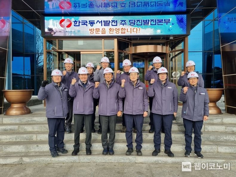 18일(월) 오후 2시 동서발전 당진발전본부에서 한파대비 현장안전점검활동 중 경영진, 관계자들이 단체사진을 촬영하는 모습. (첫번째줄 두번째부터 김봉빈 동서발전 발전처장, 김영문 동서발전 사장, 김훈희 동서발전 당진발전본부 본부장) / 2023.12.18 (출처: 한국동서발전(주))