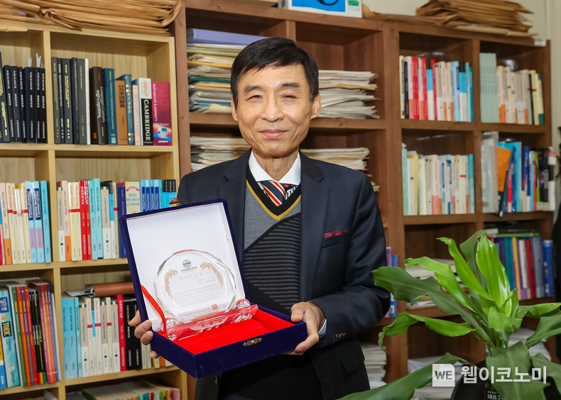영남대 글로벌통번역학부 정우현 교수가 한국영어어문교육학회 우수논문상을 수상했다. / 2023.12.18 (출처: 영남대학교)