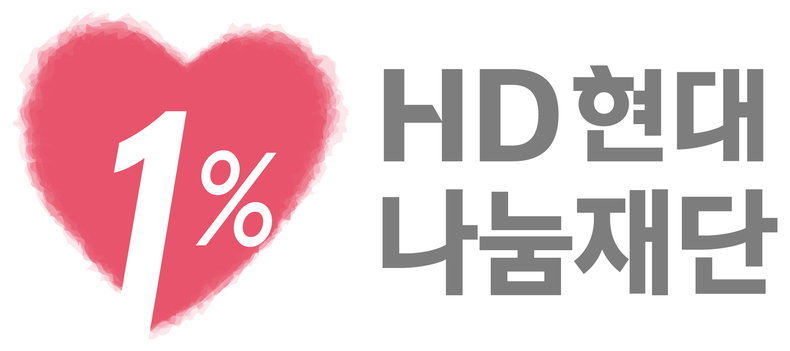 HD현대 나눔재단 CI