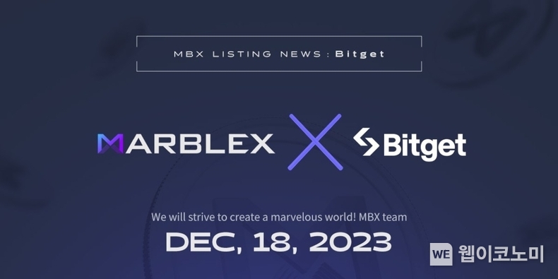MARBLEX(마브렉스), 글로벌 10대 암호화폐 거래소 비스겟 상장 / 2023.12.19 (출처: 넷마블)