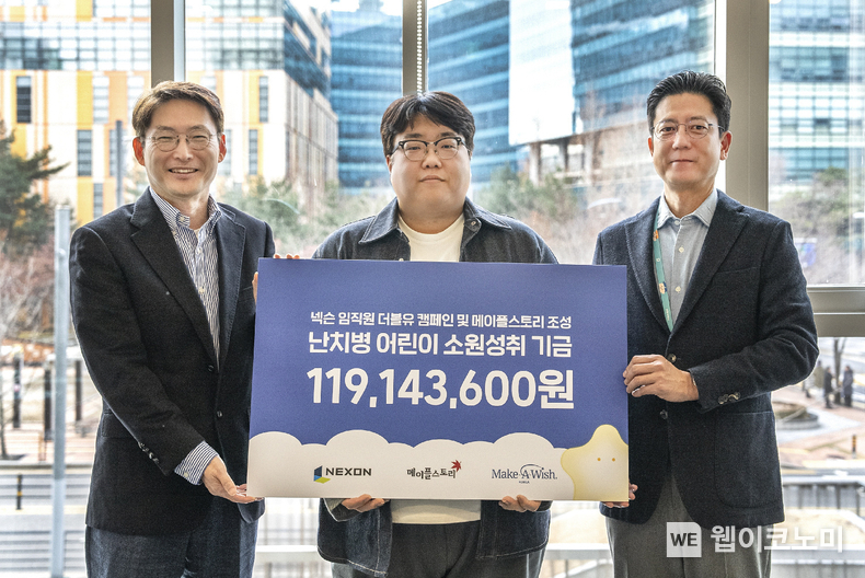 지난 18일 판교 넥슨 사옥에서 진행된 기부금 전달식.<br>
(왼측부터) 메이크어위시 코리아 민기식 이사장 / 넥슨 ‘메이플스토리’ 강원기 총괄 디렉터 / 넥슨코리아 김정욱 부사장 겸 넥슨재단 이사장 / 2023.12.19 (출처: (주)넥슨)