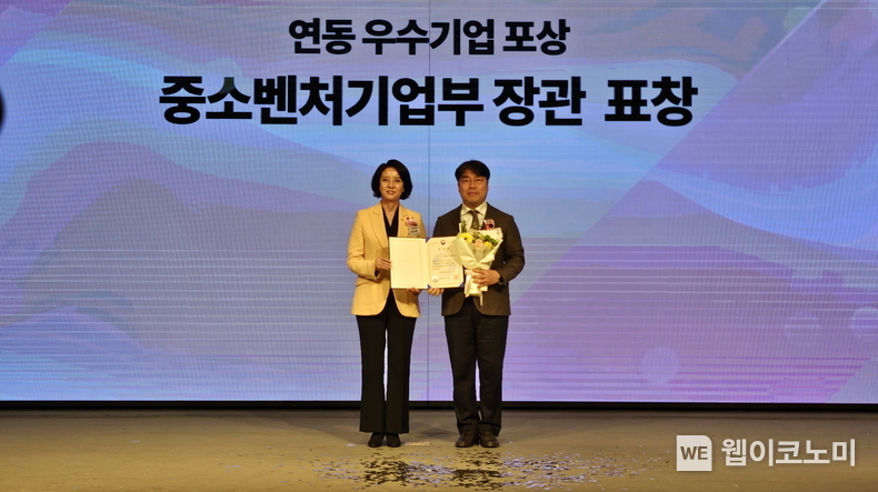 LG생활건강은 지난 18일 오후 서울 중소기업중앙회에서 열린 '납품대금 연동 우수기업 포상식'에서 중소벤처기업부 장관 표창을 받았다. 이영 중기부 장관(왼쪽)과 최남수 LG생활건강 ESG·대외협력부문 상무가 기념 사진을 찍고 있다. / 2023.12.19 (출처: LG생활건강)