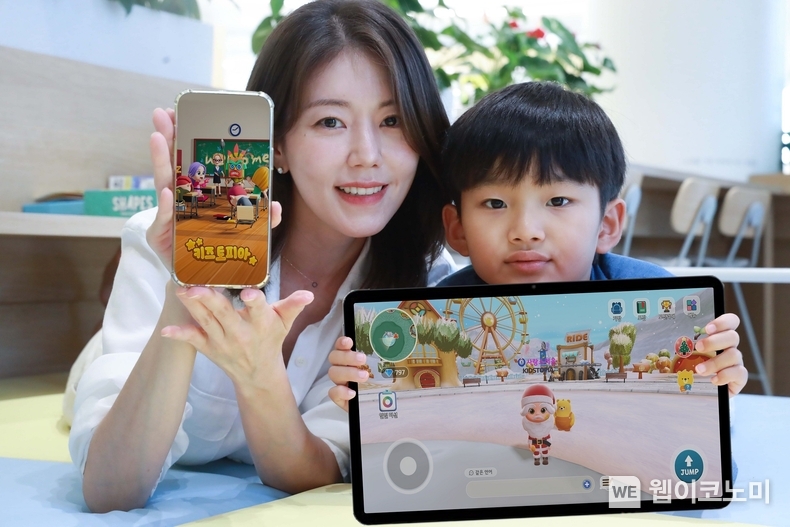 LG유플러스는 자사의 어린이 특화 메타버스 서비스인 ‘키즈토피아(KidsTopia)’가 국내외 가입자 20만명을 돌파했다고 20일 밝혔다. 사진은 LG유플러스 모델이 키즈토피아를 소개하는 모습. / 2023.12.20 (출처: LG유플러스)