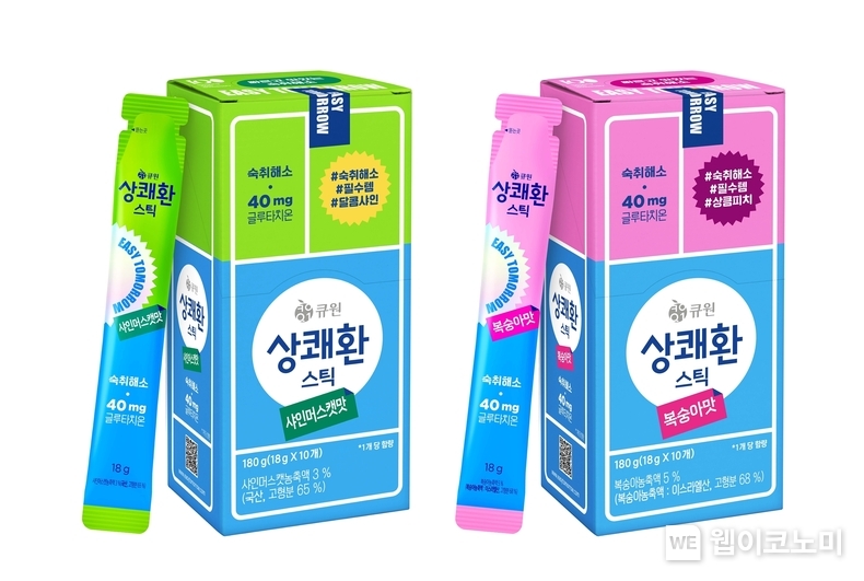 큐원 상쾌환 스틱 신제품 2종. 상쾌환 스틱 샤인머스캣맛(왼쪽), 상쾌환 스틱 복숭아맛. / 2023.12.20 (출처: 삼양사)
