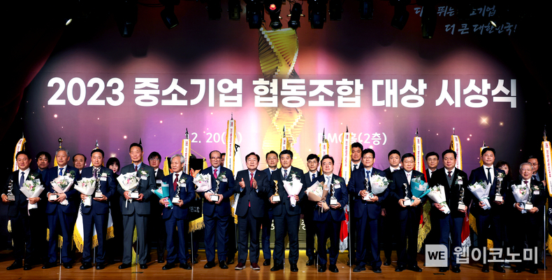 2023년 협동조합 종합대상에 ‘수퍼연합회’ / 2023.12.21 (출처: 중소기업중앙회)