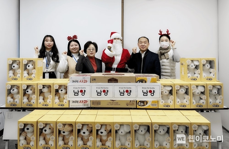 애란원 홈커밍데이 후원 사진 / 2023.12.21 (출처: 남양유업)