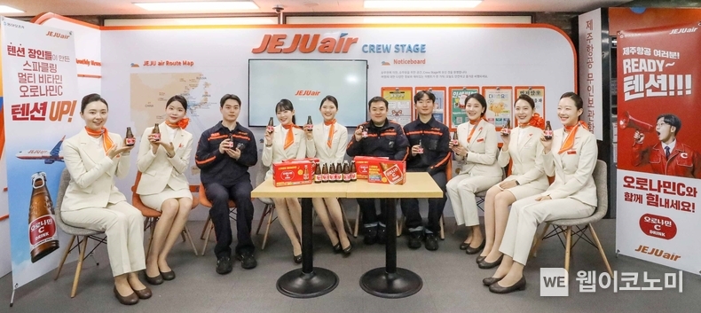 제주항공 객실승무원 사진 / 2023.12.21 (출처: 동아오츠카(주))