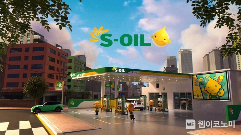 S-OIL TV광고 스틸컷 / 2023.12.22 (출처: S-OIL)