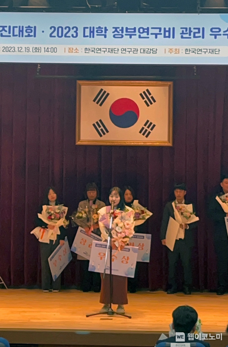 최은정 선임사무원 / 2023.12.22 (출처: 경상국립대학교)