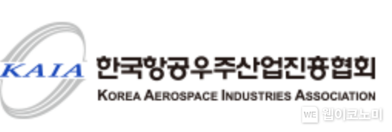 한국우주산업진흥협회 CI