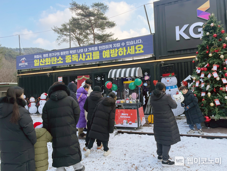 KG 모빌리티가 동계 캠핑 시즌을 맞아 이색적인 크리스마스를 기념하기 위해 ‘2023 KGM 크리스마스 캠프’ 이벤트를 개최했다고 26일 밝혔다. 사진은 지난 24일 충북 제천에 위치한 KG어드벤처 베이스캠프에서 ‘2023 KGM 크리스마스 캠프’에 참가한 고객이 즐거운 크리스마스를 보내고 있다. / 2023.12.26 (출처: KG 모빌리티)