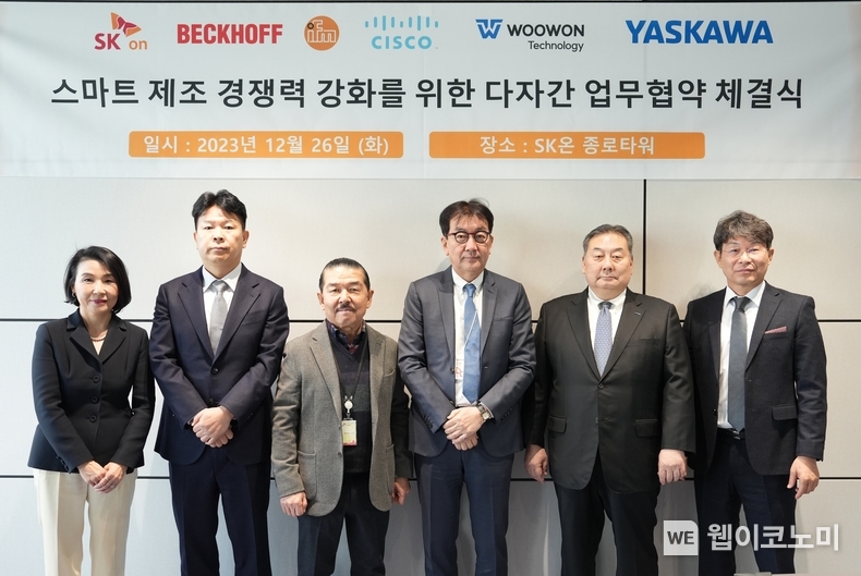 26일 오후 서울 종로구 종로타워에서 ‘스마트 제조 경쟁력 강화를 위한 다자간 업무협약 체결식’이 열린 가운데, 참석 내빈들이 기념촬영에 임하고 있다. (좌측부터 최지희 시스코코리아 대표이사, 김태완 우원기술 대표이사, 유기석 백호프오토메이션 대표이사, 오기영 SK온 핵심설비기술담당, 시이나 알버트 히데노리 한국야스카와전기 대표이사, 김성한 아이에프엠일렉트로닉 상무이사) / 2023.12.26 (출처: SK온)