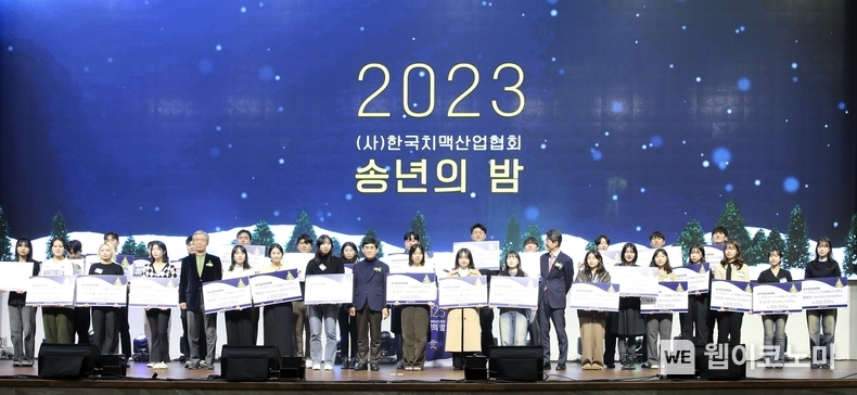 교촌치킨이 사단법인 한국치맥산업협회 ‘2023 송년의 밤’ 행사에서 치맥페스티벌 대학생 자원봉사자 32명에게 장학금을 전달했다. 시상에 나선 교촌그룹 송종화 부회장(사진 중앙) 등 내∙외빈과 ‘치맥장학생’들이 기념사진을 촬영하고 있다. / 2023.12.27 (출처: 교촌에프앤비(주))