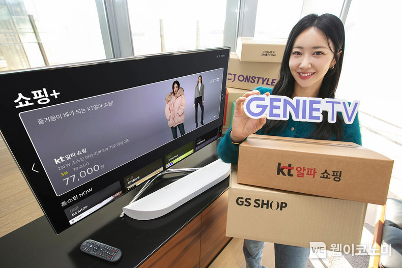 KT가 지니 TV 홈쇼핑 방송사들의 마케팅을 지원하는 빅데이터 분석 플랫폼인 ‘지니 TV 쇼핑 인사이트’와 지니 TV 홈쇼핑 채널 모아보기 서비스인 ‘쇼핑+’를 개시한다고 27일 밝혔다. 모델이 지니 TV에서 홈쇼핑 채널 모아보기 서비스 ‘쇼핑+’를 이용하고 있다. / 2023.12.27 (출처: KT)