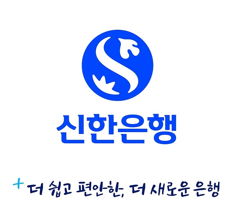 신한은행 자료 이미지