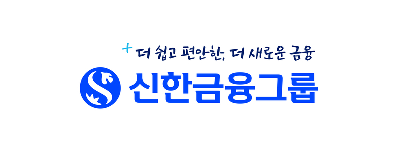 신한금융그룹 로고
