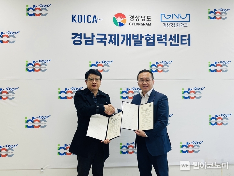 경상국립대학교 경남국제개발협력센터(센터장 김관영·사진 오른쪽)는 12월 28일 오후 칠암캠퍼스 100주년기념관에서 진주보건대학교와 경남 지자체 ODA 기반 강화의 일환으로 경남 보건의료 개발협력 플랫폼 구축을 위한 업무협약을 맺었다. / 2023.12.29 (출처: 경상국립대학교)