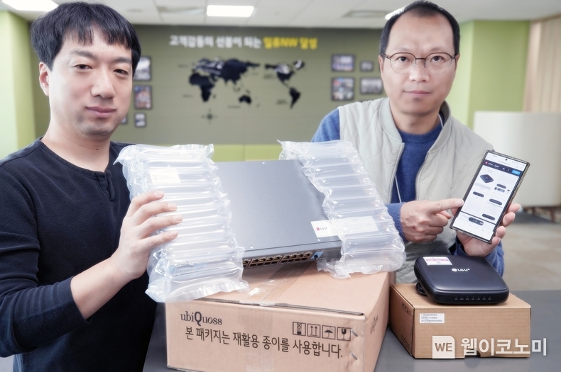LG유플러스는 네트워크 장비에 친환경 포장재를 도입해 탄소배출량을 줄이는 ESG 경영을 추진한다고 1일 밝혔다. 사진은 LG유플러스 직원이 새로 도입한 네트워크 장비 친환경 포장재를 소개하고 있는 모습. / 2024.01.02 (출처: LG유플러스)