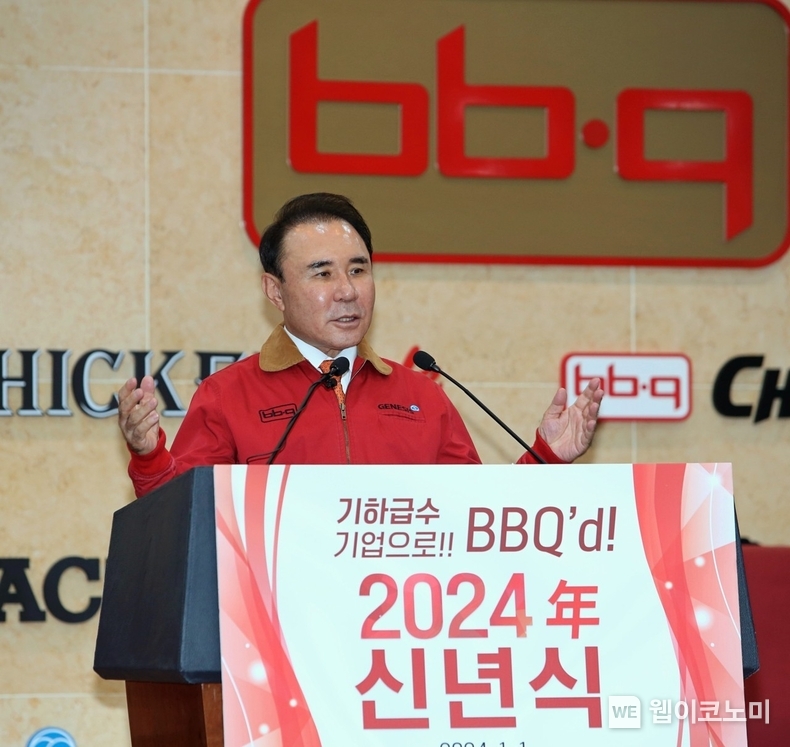 제너시스BBQ 그룹 윤홍근 회장이 '2024 갑진년 신년식'에서 신년사를 발표하고 있다 / 2024.01.02 (출처: 제너시스BBQ)
